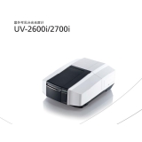 临湘岛津UV-2600i、 UV-2700i双光束紫外可见分光光度计