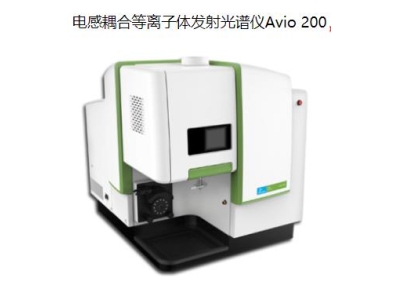 临湘珀金埃尔默ICP Avio 200